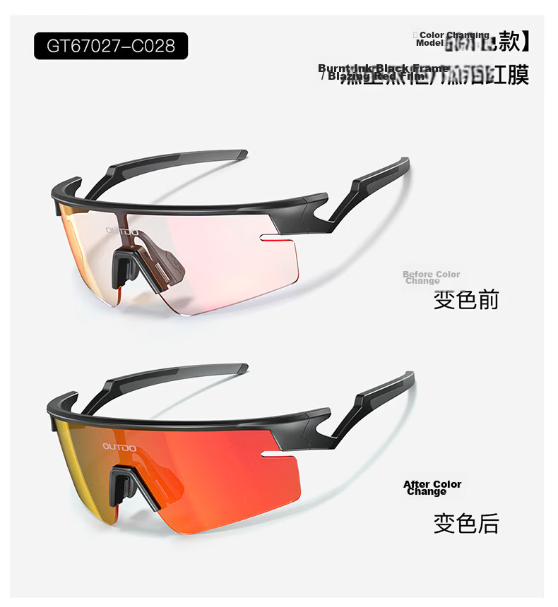 GOTURE Windproof Cycling Glasses Road Bike Sunglasses Unisex Sports Protective Eyewear Photochromic Model 67027-28 23