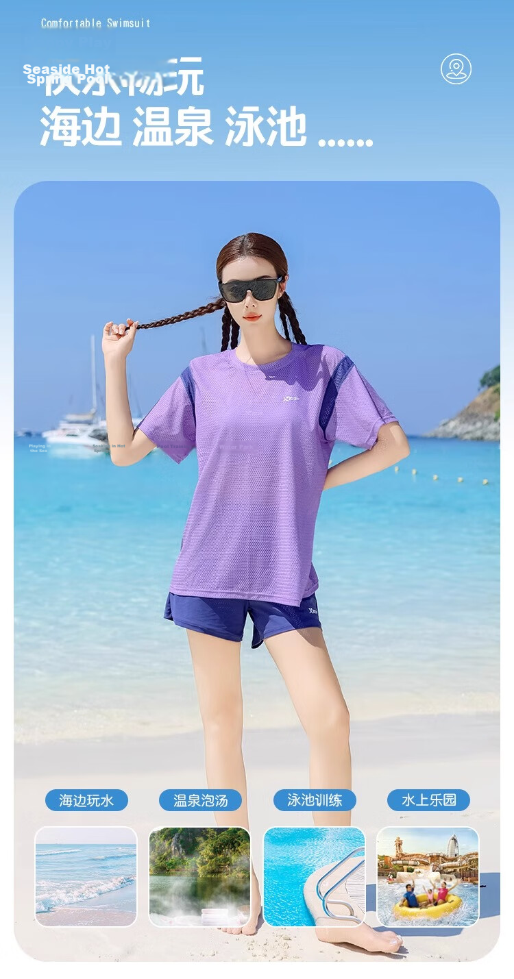 Xtep Women's Conservative Two-Piece Swimsuit High-End Slimming Loose Beach Vacation Three-Piece Cover-Up Set 6