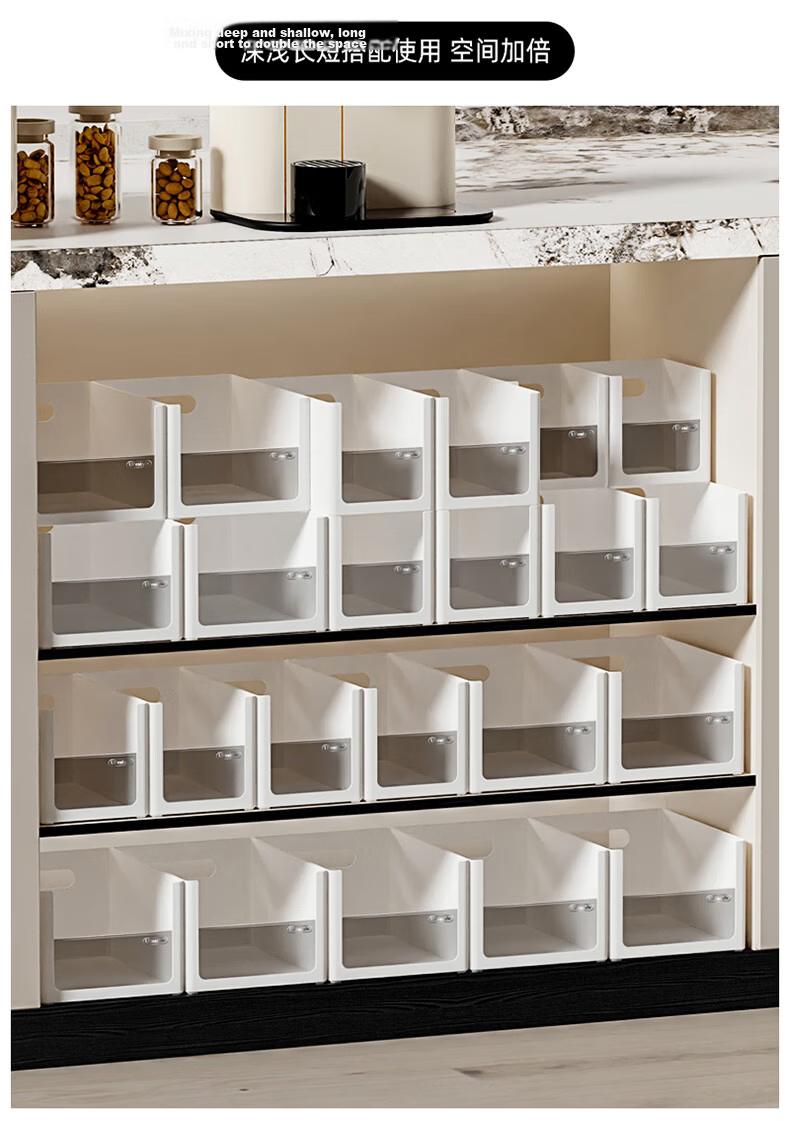 Baicaoyuan Kitchen Cabinet Storage Box Snack and Miscellaneous Storage Basket Household Kitchen Organizer Desktop Right-Angle Storage Box Deep Wide Cabinet 8
