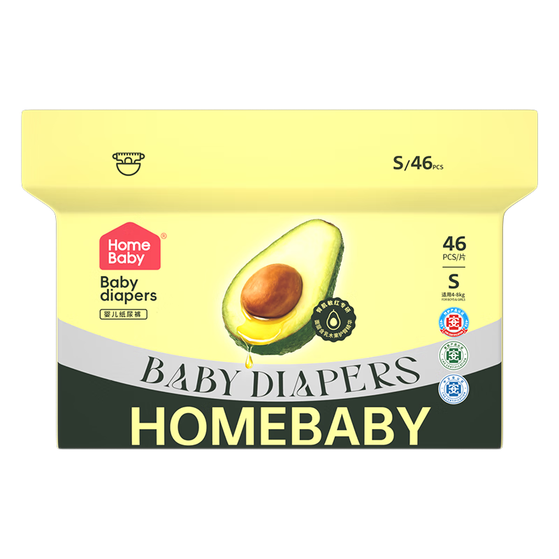 Homebaby Shea Butter Diapers S Size 46pcs [Formamide Not Detected] Ultra-thin Breathable Summer Unisex Diapers
