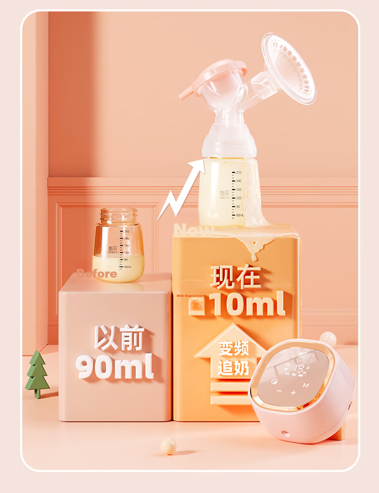 Xinbei Electric Breast Pump All-in-One Pain-Free Fully Automatic High Suction Portable Breastfeeding Pump 8139 10