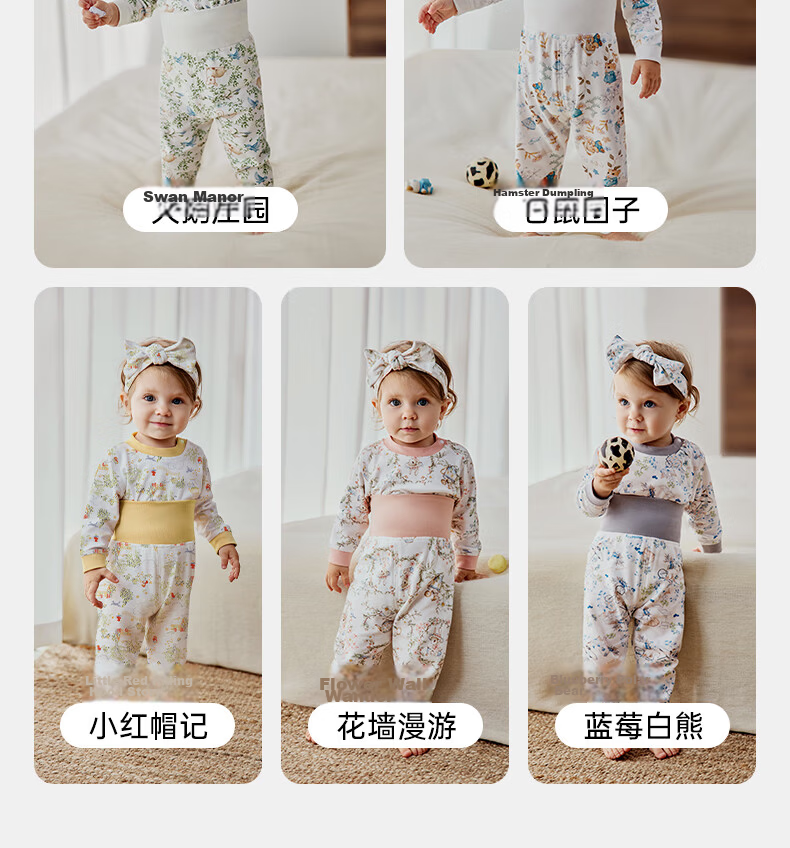 OUYUN Baby And Children's Pajamas, Spring And Autumn, for Boys And Girls, Pure Cotton, High-Waist Belly Protection, Warm Set, Hamster Bun, Size 73 27