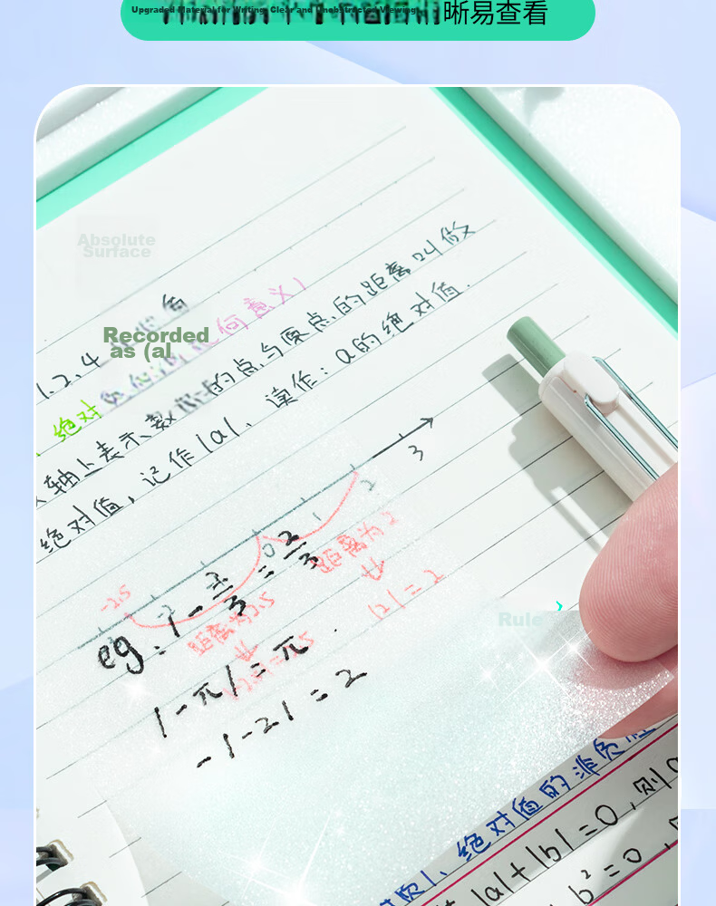 M&G Stationery Frosted Transparent Sticky Notes Labels Adhesive Strong Student Error Correction Note Paper Quick-Drying Writable Large Size 95*70mm YS-653 Exam Essential 3