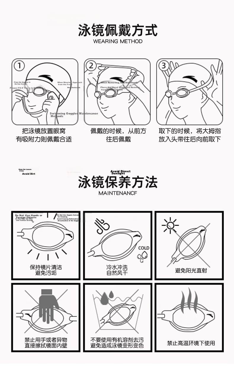 ANTA Water Eye Swimming Goggles Unisex HD Waterproof Anti-Fog Prescription Professional Frameless Butterfly Swimming Glasses 14