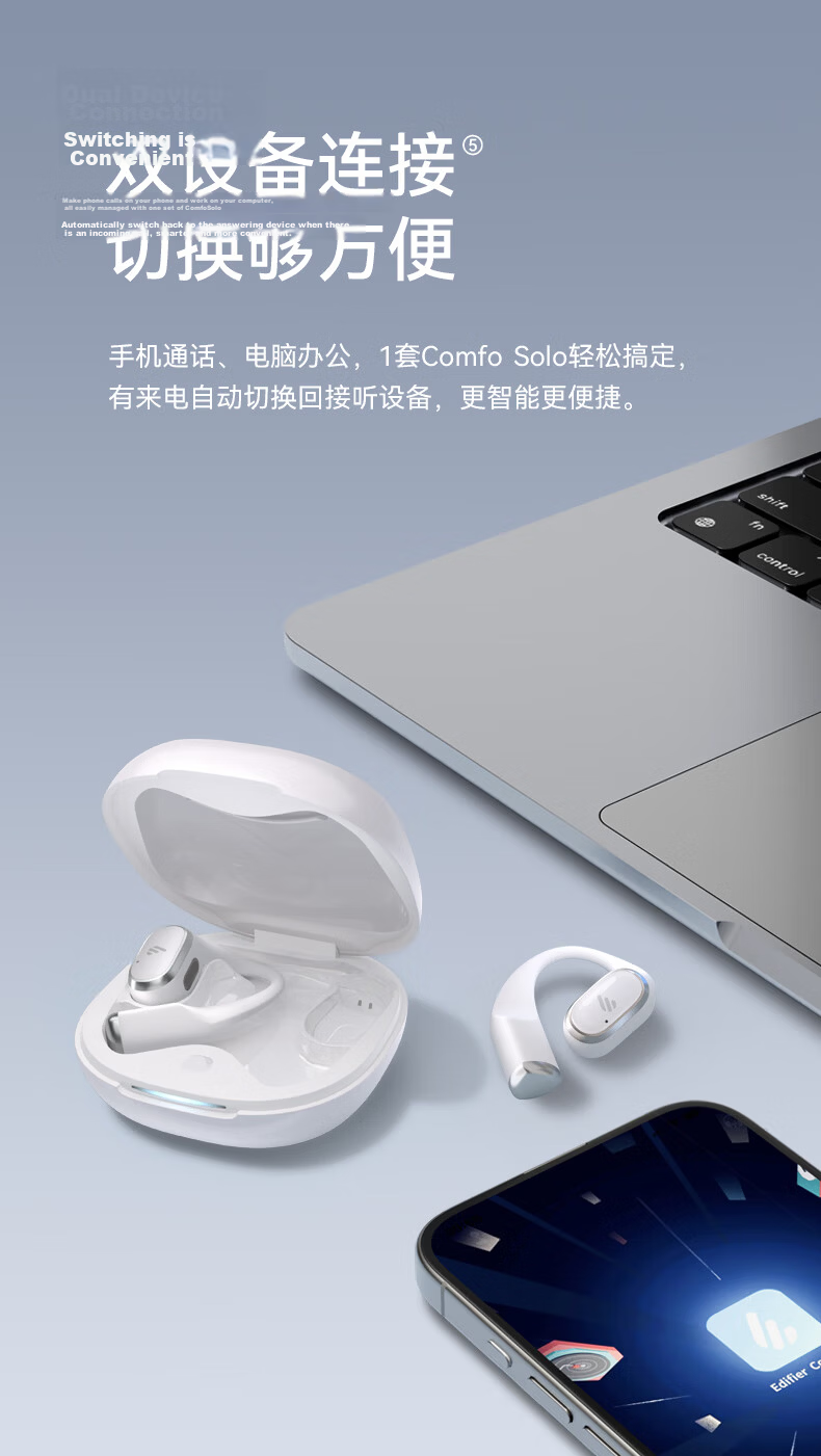 EDIFIER Comfo SE Open True Wireless Bluetooth Earphones Bluetooth V6.1 Non-In-Ear Sports Running Headphones Deep Blue Graduation Gift 15