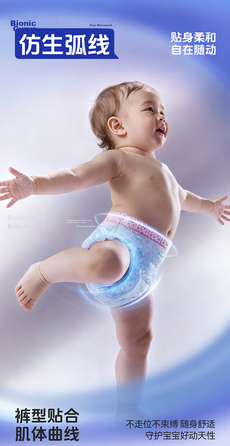 Bubandi [Formamide Not Detected] Qinxin Soft Air Baby Diapers M88 Pieces Summer Ultra-Thin Baby Diapers 9