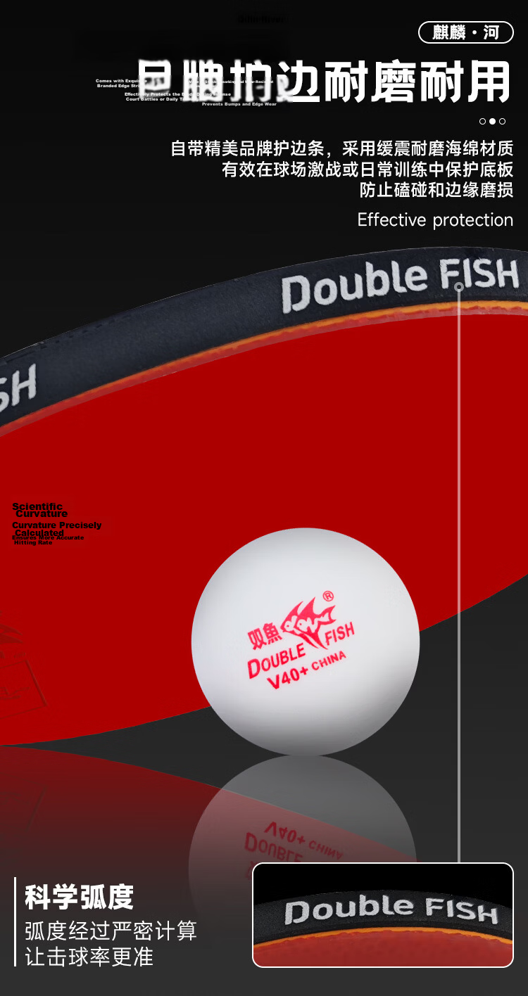 DOUBLE FISH Table Tennis Racket Star-Level Battle Paddle High-Elastic Reverse Rubber Training and Competition Racket for 6-12 Year Old Primary and Middle School Students 5