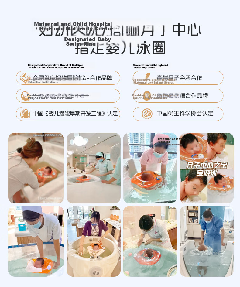 Dr. Ma Baby Swimming Neck Ring Double Airbag with Music Newborn Swim Ring Infant Bath Neck Float Medium Size Home Use 3