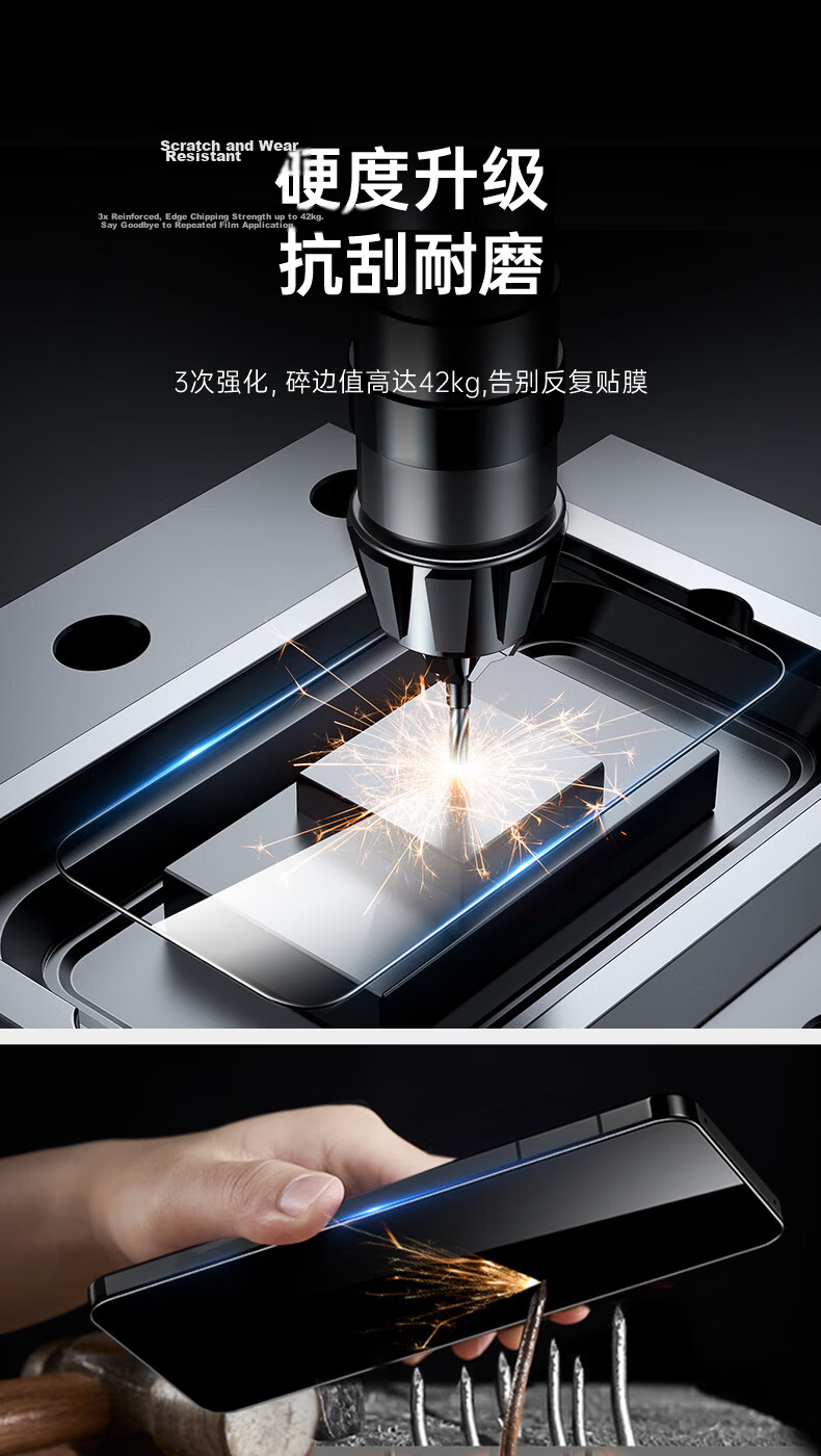 ESR Tempered Glass Screen Protector for Huawei Mate 80/Mate 80 Pro Full Coverage HD Anti-Scratch Anti-Fingerprint Protective Film 5