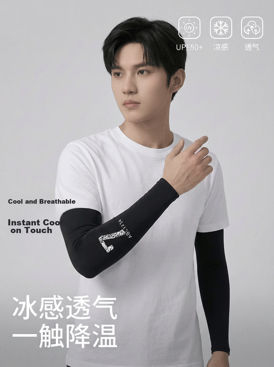 Ning'an Men's Sunscreen Arm Sleeves Ice Silk UV Protection Sleeve Summer Mountaineering Fishing Outdoor Cycling Driving Cooling Sleeves 1