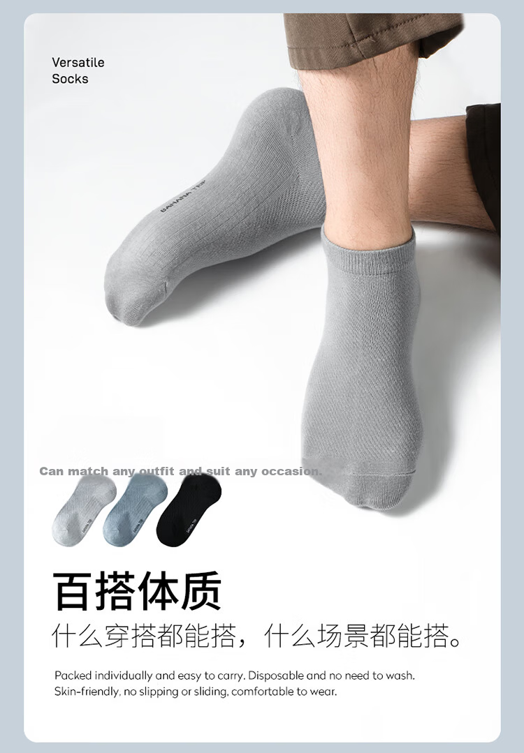 BANANA TRIP Disposable Women's Mid-Calf Socks [10A Antibacterial] Four-Season Daily Cotton Socks Vacuum Compressed Individual Pack White 12