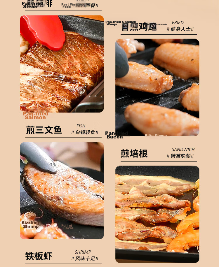 Liven Multifunctional Pot Electric Grill Home Non-Stick Electric Grill Iron Plate Grill Machine Barbecue Grill Rack Fully Automatic Grill KL-J7900 4