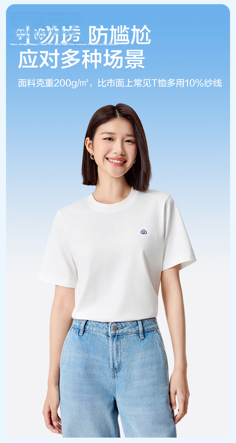 PurCotton 100% Xinjiang Cotton 7A Antibacterial Unisex T-Shirt, Crew Neck, 7A Antibacterial, Sea Salt Pink, Size S (165) 10