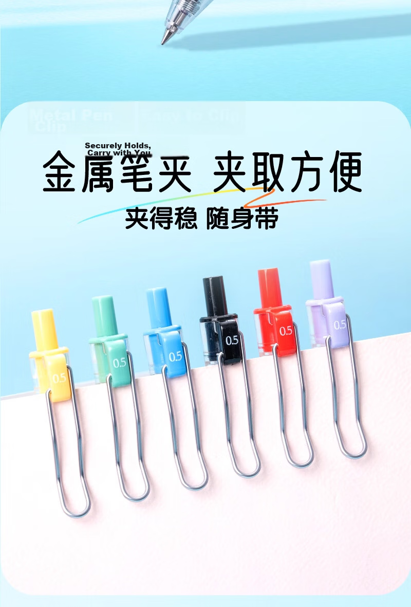 M&G Stationery Colorful Little Expert Gel Pen 6-Color Retractable Bullet Tip 0.5mm Student Exam Pen Office Journal Pen 6 Pens + 8 Refills HAGP2781 6