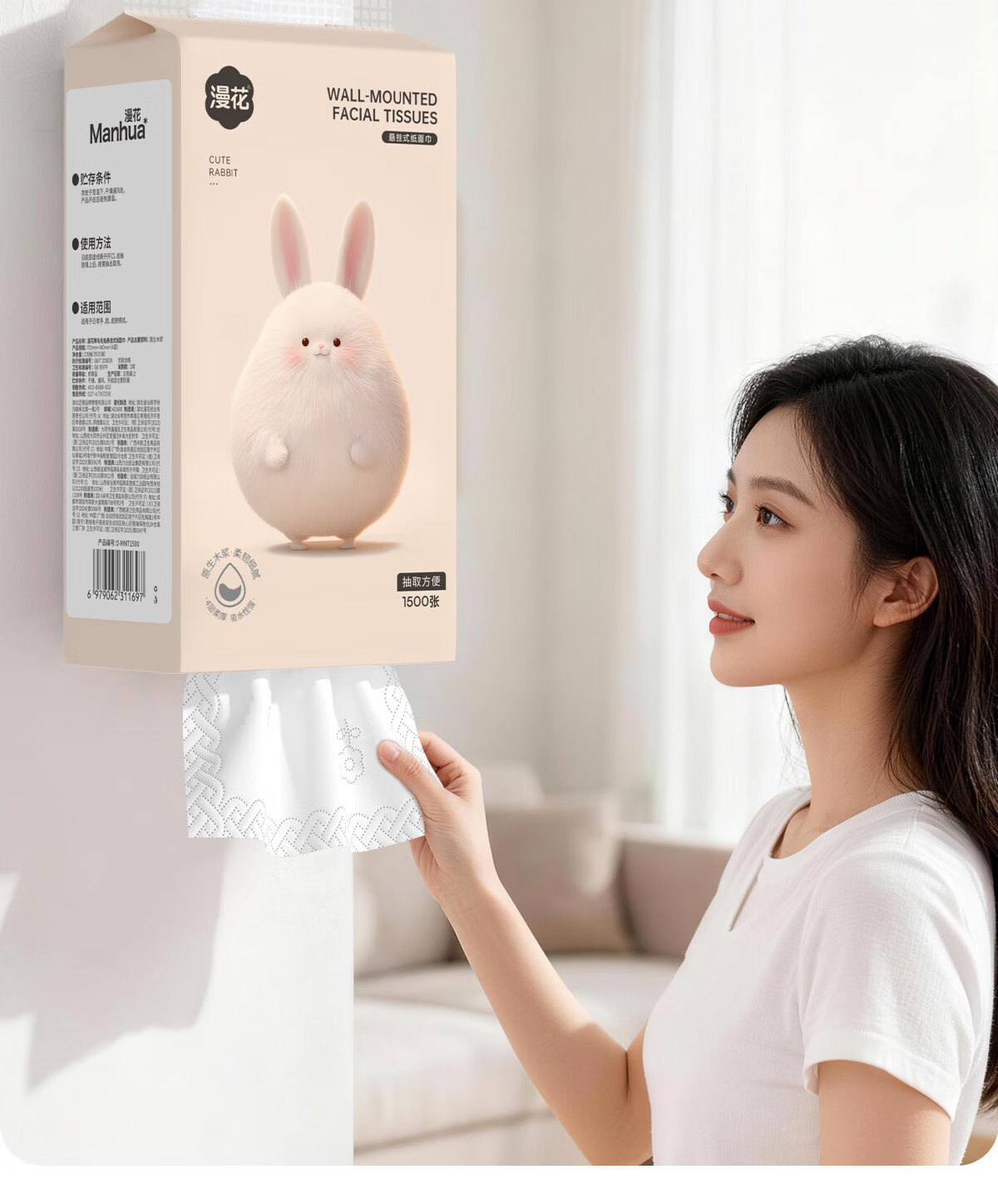 Manhua Hanging Tissue 4-Ply 375 Sheets 4-Pack Bulk Facial Tissue Embossed Napkins Toilet Paper 14