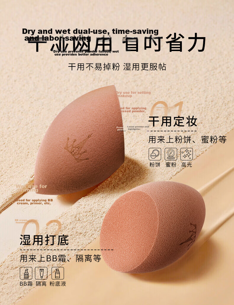AMORTALS Ding Yuxi Same Style Beauty Blender Makeup Sponge Dual-Use Dry and Wet Powder Puff Non-Absorbent Festival Gift 12