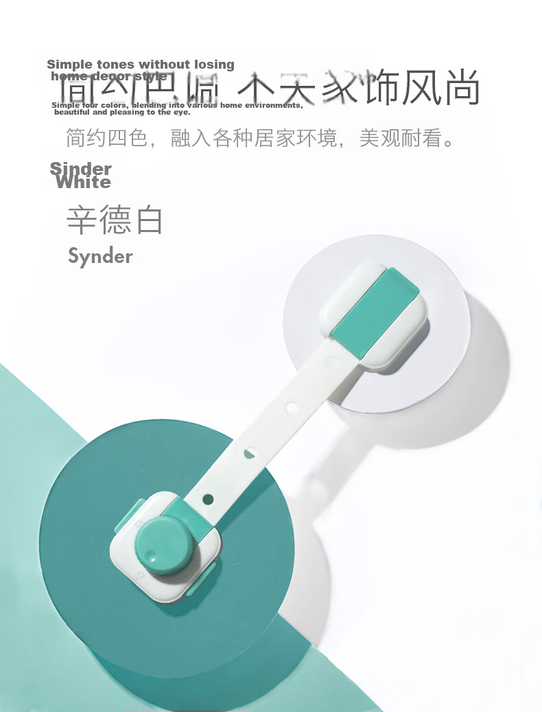 Babycare Child Safety Lock, Baby Safety Lock, Window Lock, Multi-Functional Refrigerator Lock, Cabinet Door Lock, Multi-Functional Latch 7
