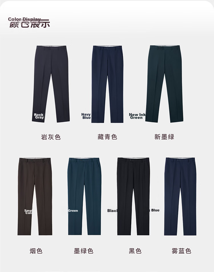 Shirt Lao Luo [President T3] Belt-Free Zero-Dye Technology Colorfast Easy-Care Business Dress Pants 247B0S810N 14