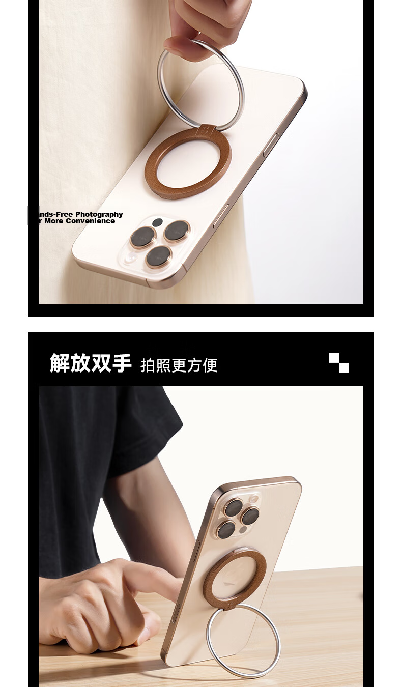 MOMAX Magnetic Ultra-Thin Phone Holder Ring Desktop Stand Metal Foldable Convenient Lazy Phone Ring Holder Compatible with Apple Huawei Xiaomi Phones 5