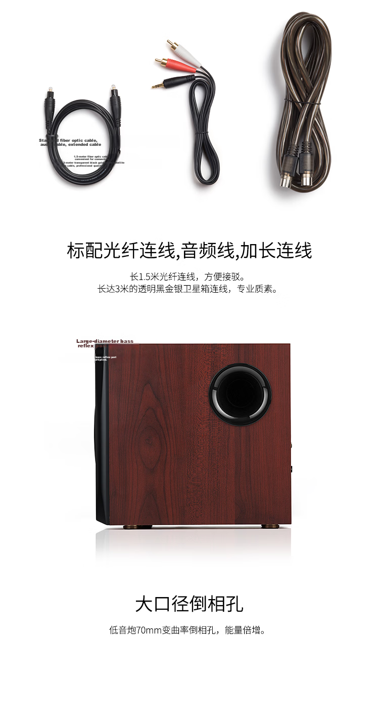EDIFIER New S201MKII 2.1 Active Speaker Bluetooth Speaker Wireless Subwoofer Hi-Res Dual Gold Standard Bluetooth V6.0 Computer Speaker TV Sound System 12