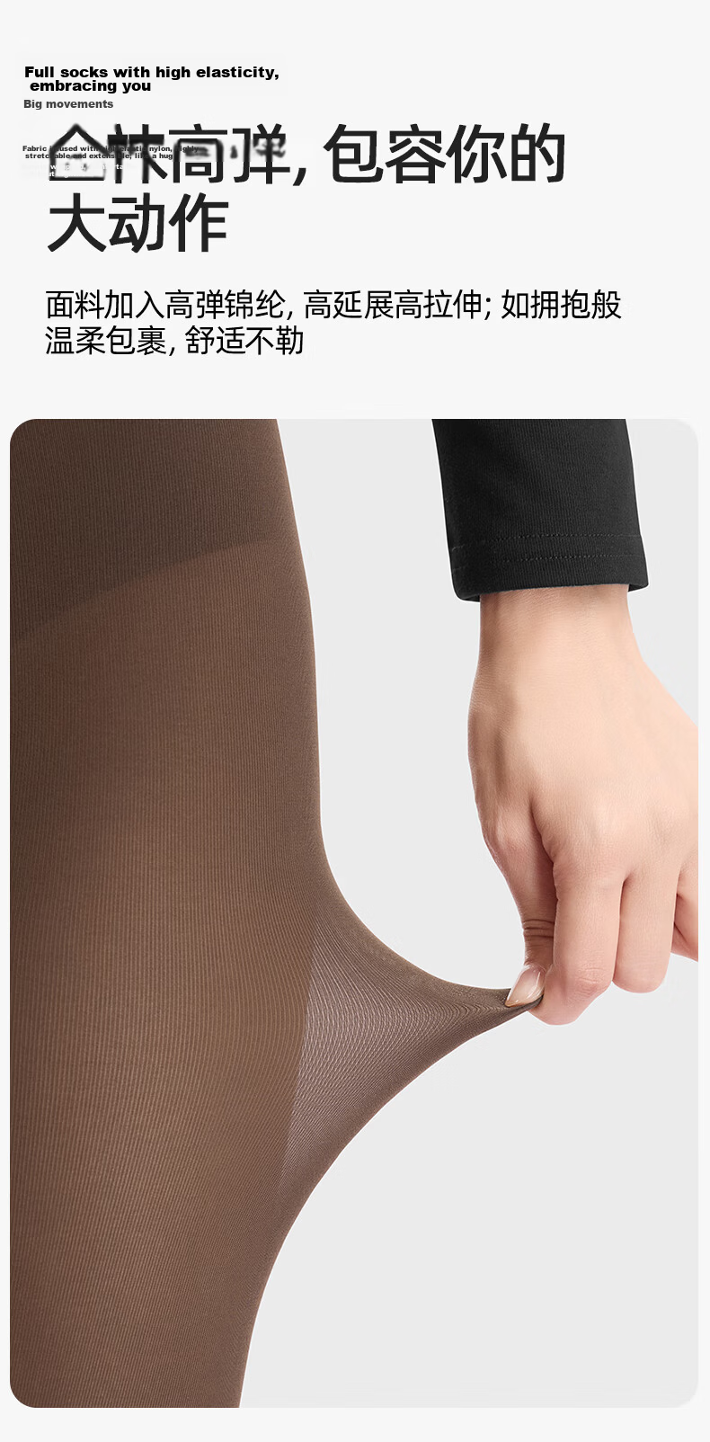 KAZUKOIN Yang Mi Style Autumn Warmth Tights Sheer Nude Pantyhose White Silk Leggings 7