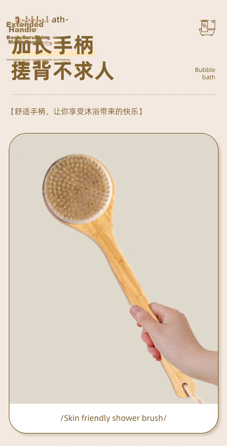 HOUYA Boar Bristle Bath Brush Long Handle Body Scrub Exfoliating Back Scrubber 5