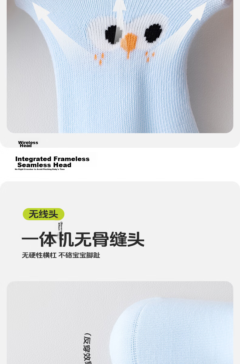 Growth Baby Mid-Calf Socks Spring and Autumn Seamless Thin Newborn Soft Cuff Non-Restrictive Cotton Socks A-Class Antibacterial 1-Year-Old Baby Short Socks 7