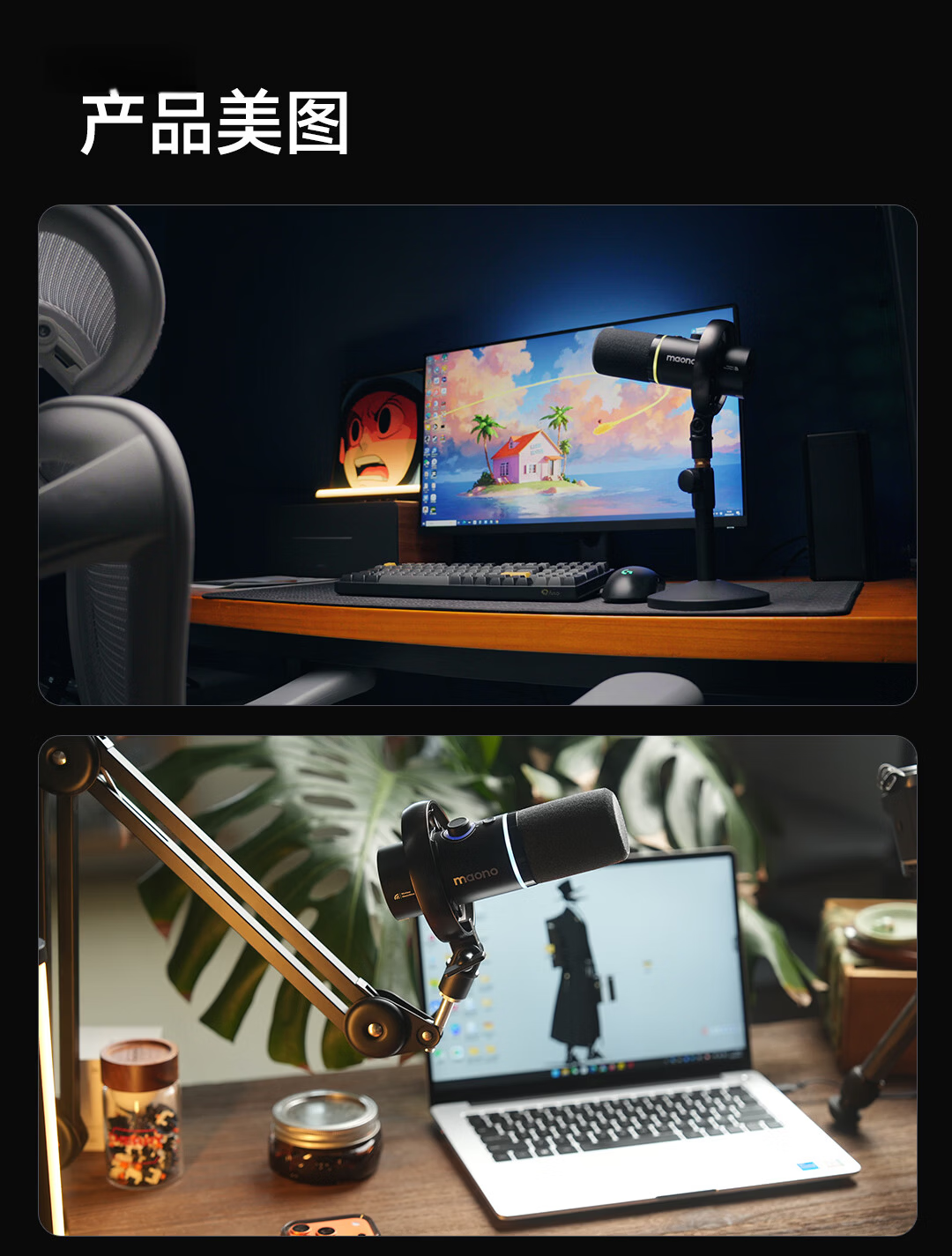 Maono Dynamic Wireless Desktop Microphone Noise-Cancelling USB Wired Three-Mode PD200W for Streaming, Gaming, Recording, Dubbing, and Mobile Karaoke 19