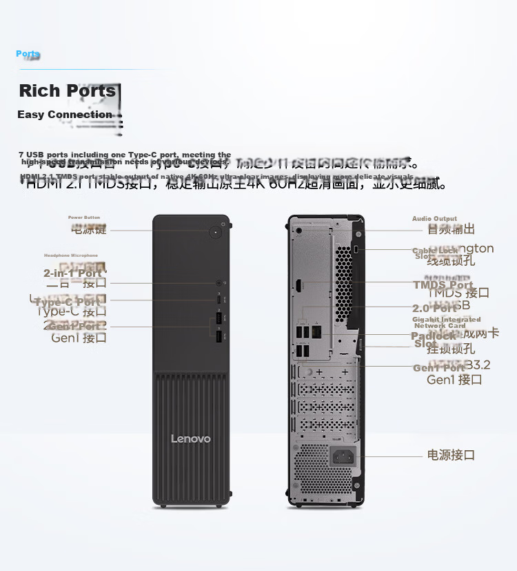 Lenovo Yangtian M4000q Business Office Desktop Computer (Core Ultra5 225, 16GB DDR5, 1TB SSD, Windows 11) 23.8-inch Complete Set 7