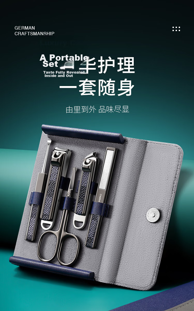 Creative Art Nail Clipper Set Splash-Proof German Nail Clippers Nose Hair Trimmer Ear Pick Zinc Alloy Stainless Steel 1