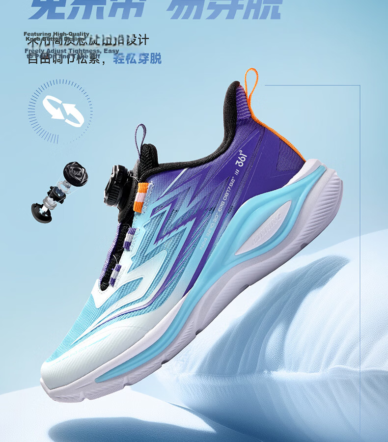 361° Feiyu 2.0 Kids' Sports Shoes Unisex Shock-Absorbing Flexible Anti-Twist Running Shoes Purple Size 31 14