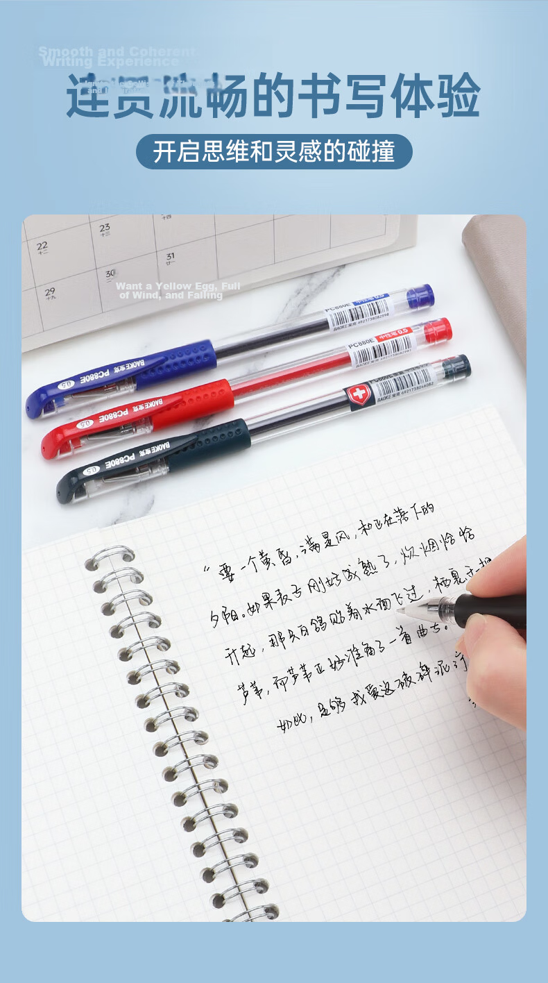 BAOKE PC880E 0.7mm Bullet Tip Gel Pen, Office Pen, Signing Pen, Red, 12 Pens/box 4