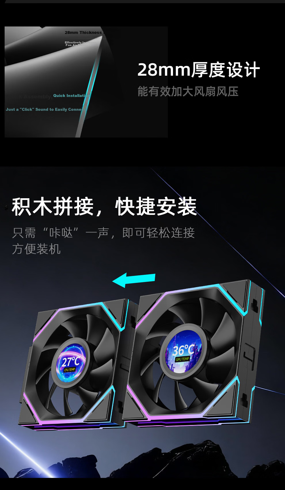 Jungle Leopard Interstellar Building Blocks V4 LCD [Black Reverse Leaf] Screen Display Fan with Connector 9