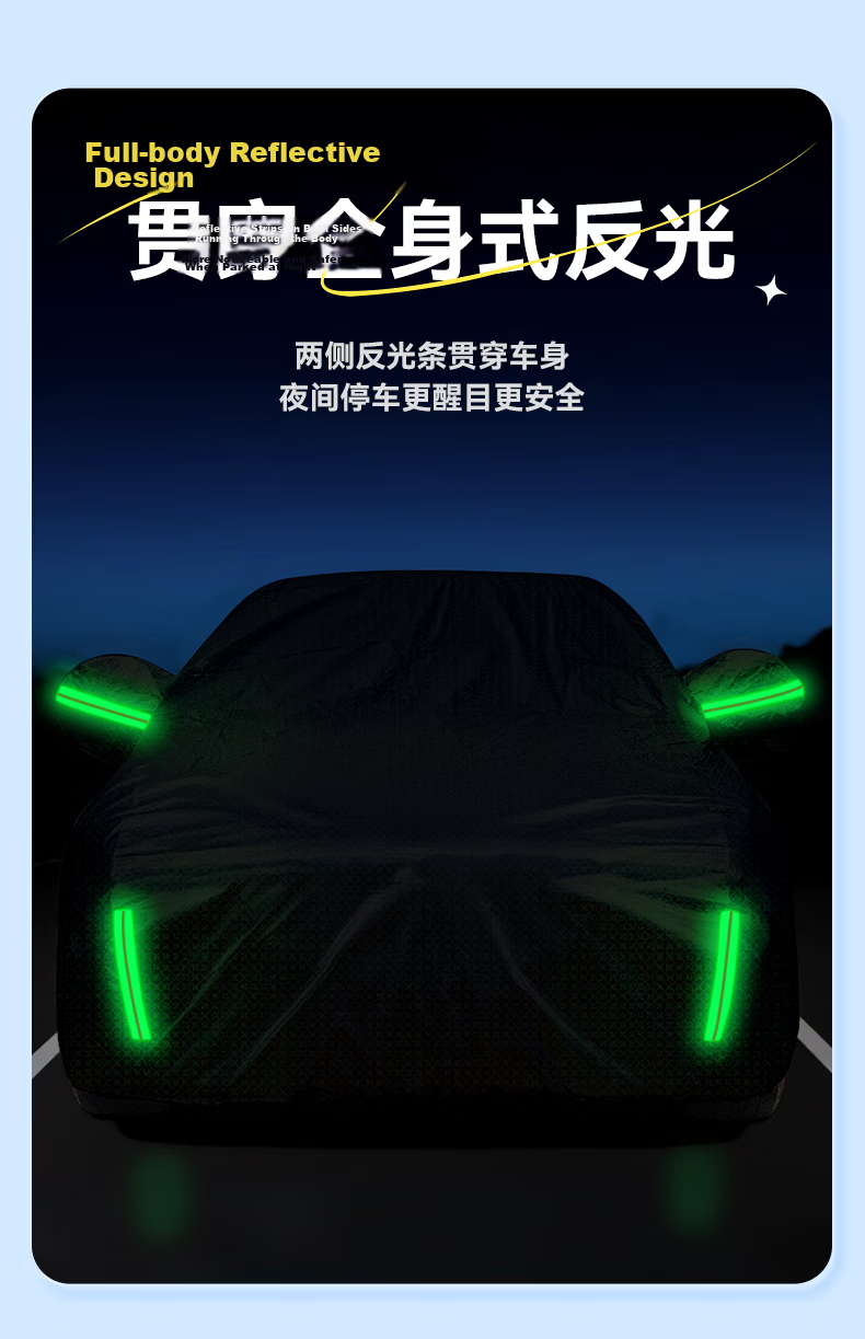 Zhiguozhe Universal Car Cover Full Vehicle Sunshade Rain Dust Heat Insulation for BYD Han Honda Civic Golf Lavida Protective Cover 13