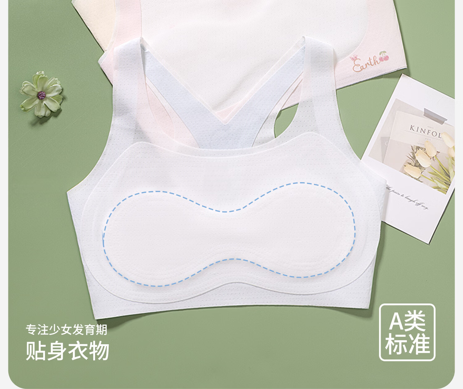 Meishianxuan Girls' Children's Underwear Vest for Ages 6-12, Stage 1 Early Development, Sports Anti-Protrusion Tank Top for Elementary School Girls 4