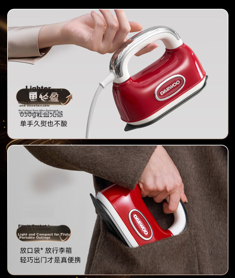 DAEWOO Hobo Handheld Garment Steamer Portable Home Travel Mini Iron HI-045 8