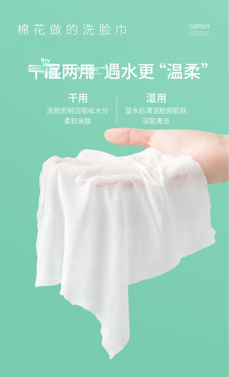 Mianya 100% Cotton Facial Wipes 180 Sheets x 6 Packs Disposable Pure Cotton Soft Thickened Face Towels 5