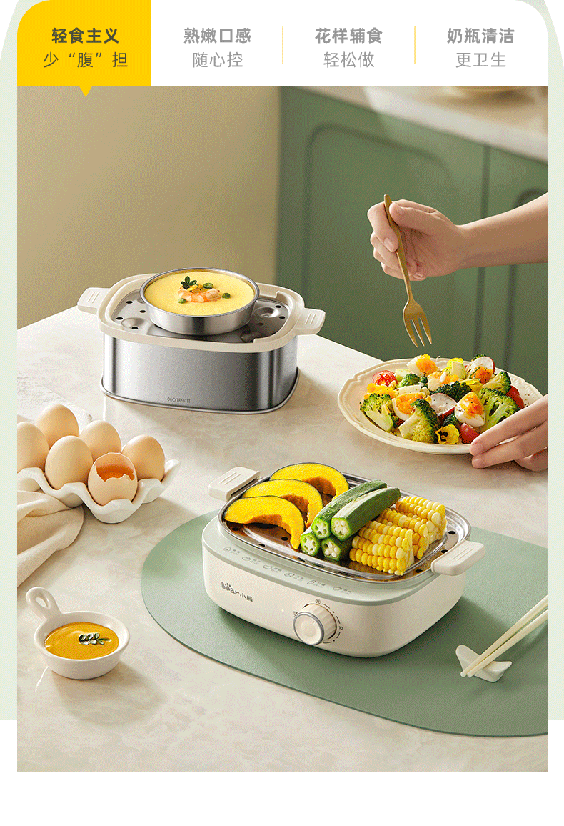 Bear Egg Cooker, Steamer, Automatic Power-Off Multifunctional All-In Breakfast Machine, Stainless Steel Egg Cooking And Steaming Device ZDQ-E12R2 10