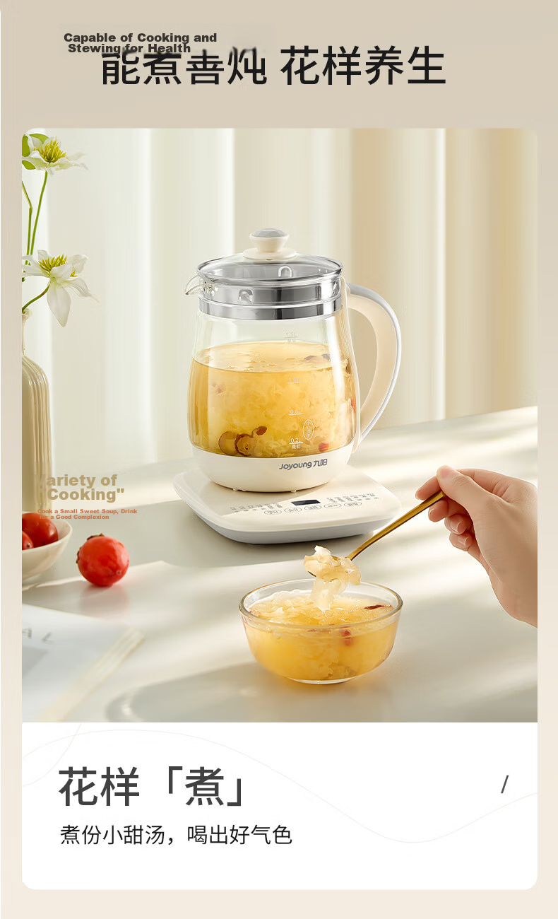 Joyoung Mini Glass Health Pot Tea Maker 12 Functions 11 Temperature Settings 0 Glue Constant Temperature Electric Kettle 1.5L 1566BQ 8