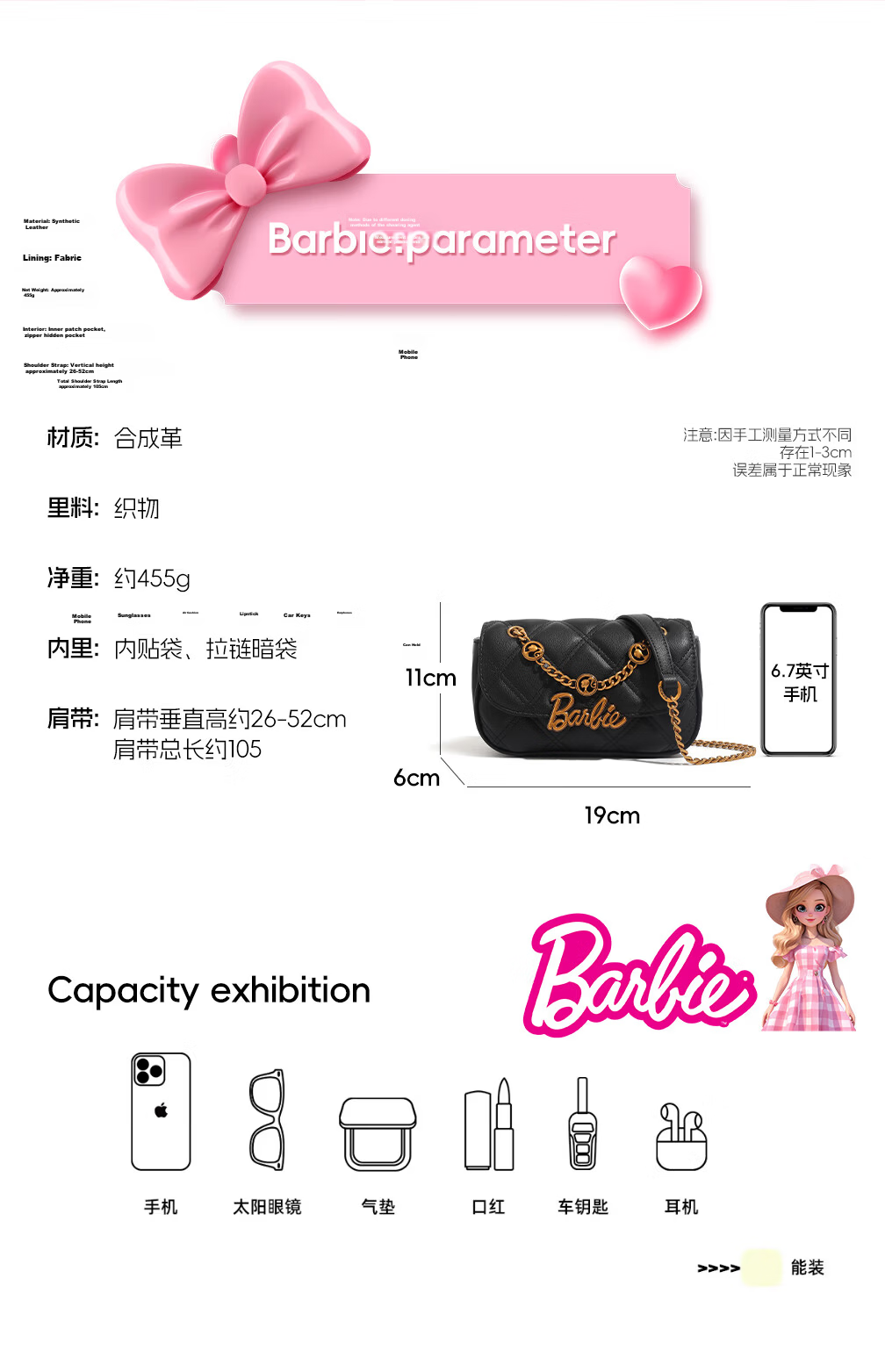 Barbie Women's Bag 2026 New Quilted Chain Crossbody Shoulder Bag for Besties 18-Year-Old Students Valentine's Day Gift 8