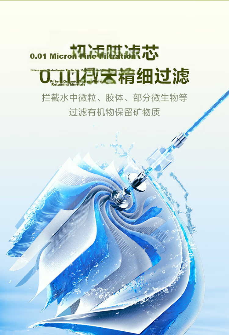 SUPOR Under-Sink Water Purifier for Home Use, Ultrafiltration System, 2.85 Liters/minute High Flow Rate, Zero Wastewater Under-Sink Water Purifier, Mineral Water Filter UU09 6