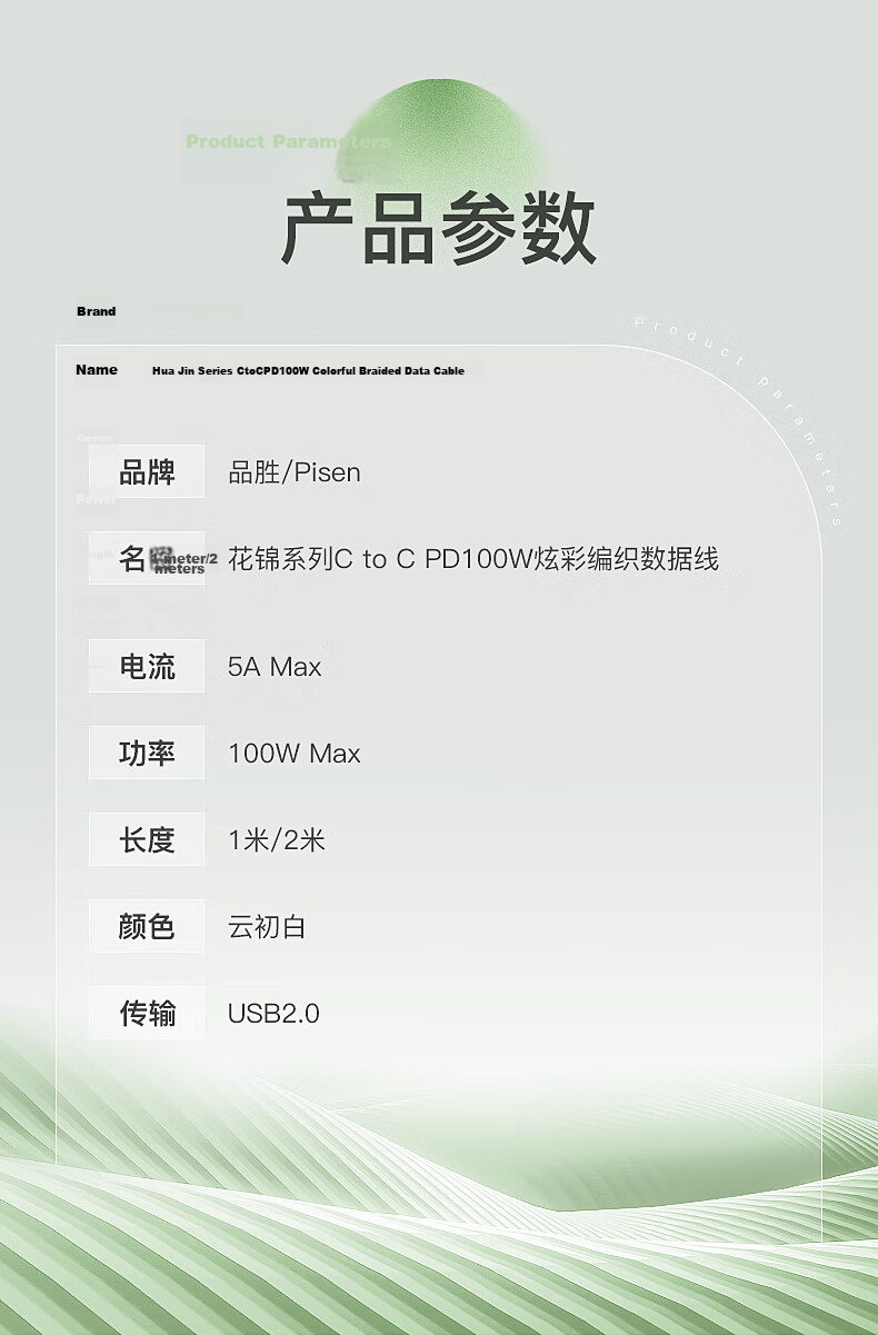 Pisen Dual-Head Type-C PD 100W Data Cable for Apple 17 Pro Max, 5A Fast Charging Car Cable Compatible with iPhone 16/15, Huawei, Xiaomi, Lenovo Laptops, 2m 8