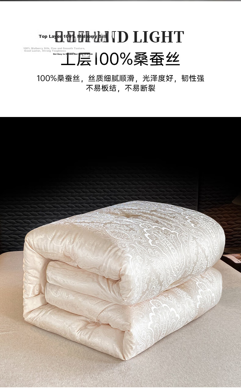 MUJI Quilt Spring and Autumn Quilt Core Mulberry Silk Quilt Household Single Quilt Approx. 5 Jin 150*200cm Beige Gold 2