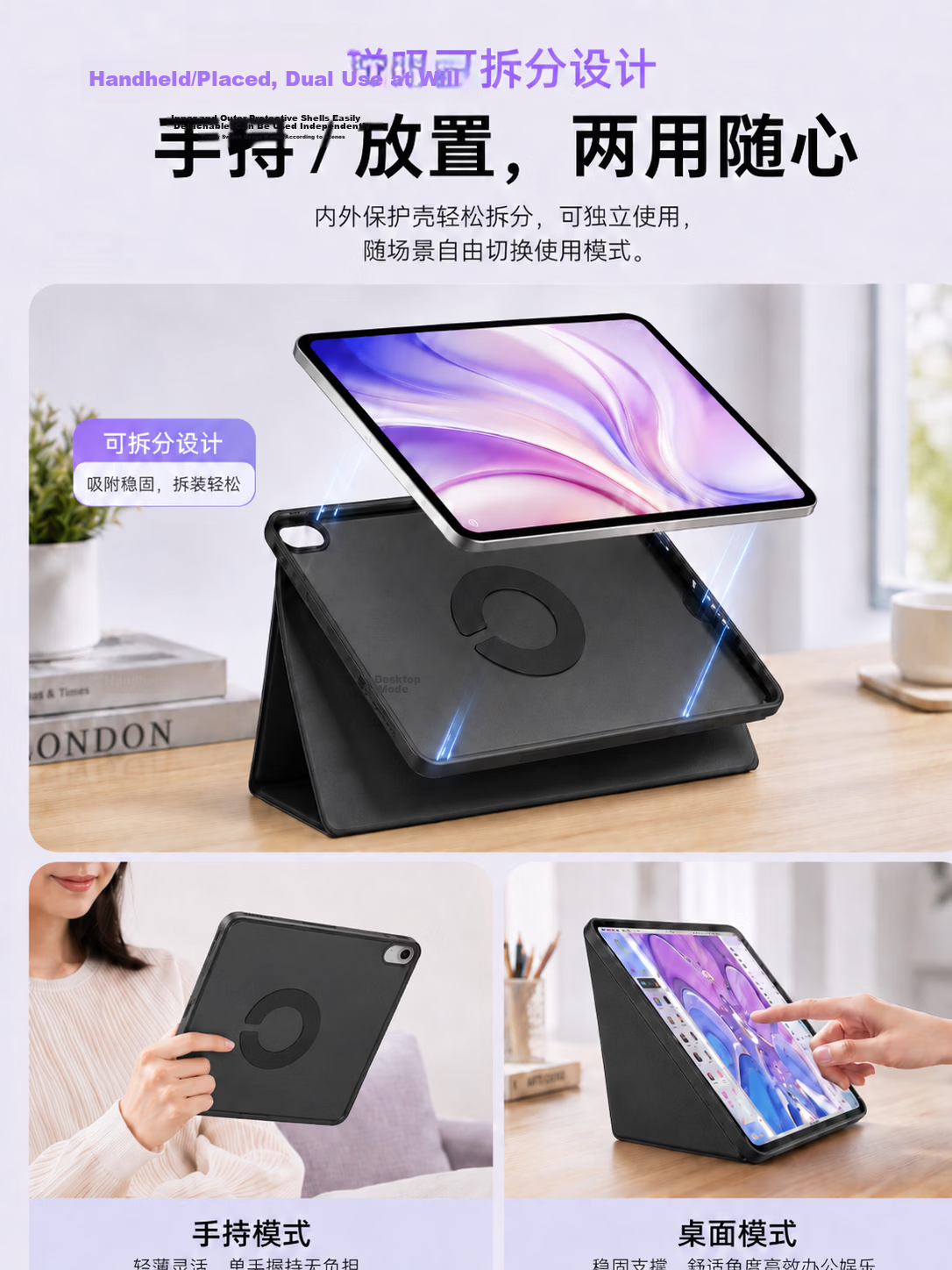 JD Jingzao iPad Pro 11-inch 2026/2025/2024 Apple Tablet Universal Shockproof Anti-Bump Aurora Y-Fold Magnetic Detachable Protective Case Gray 5