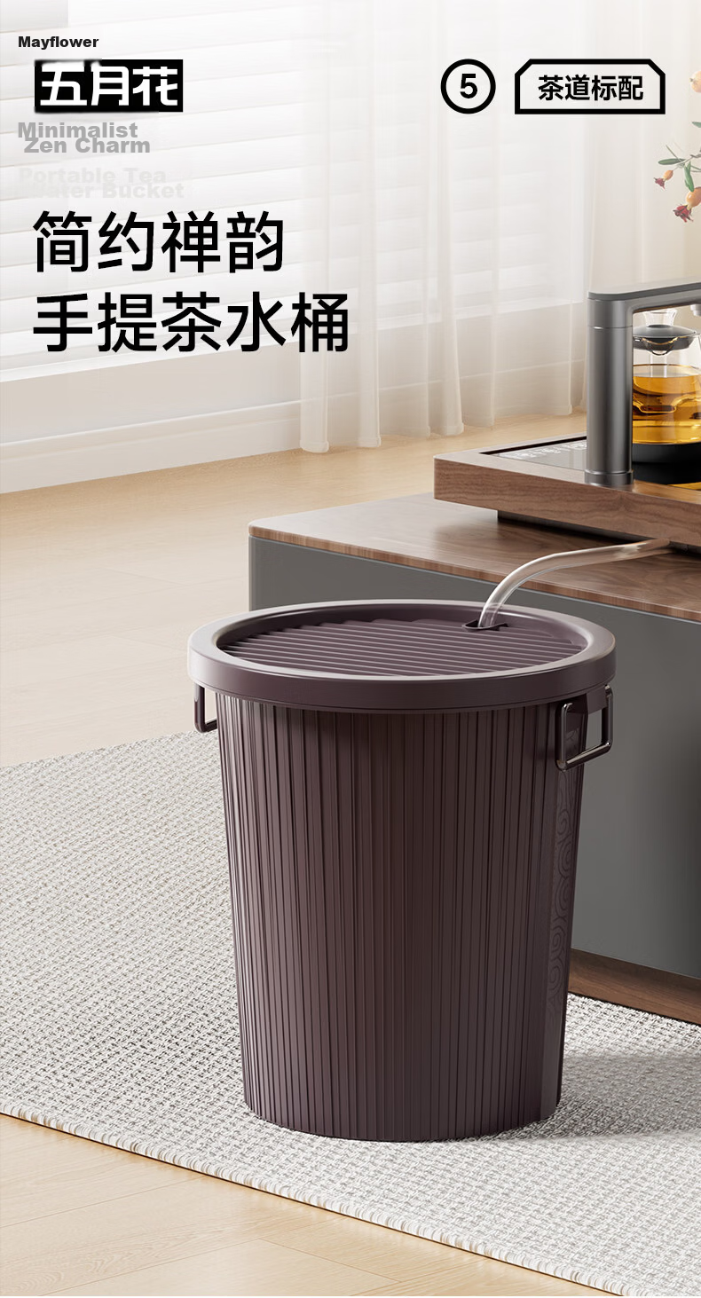 Wuyuehua Tea Infuser Pot 7.5L Household Dry-Wet Separation Tea Strainer Bucket Thickened Tea Filter Tray with Drainage for Business And Aesthetics 1
