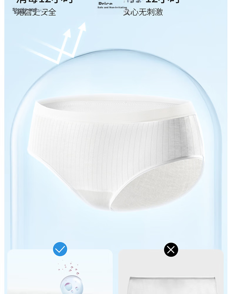 MINISO 4-Pack High Elastic Cloud Women's Travel Disposable Underwear L Size 8
