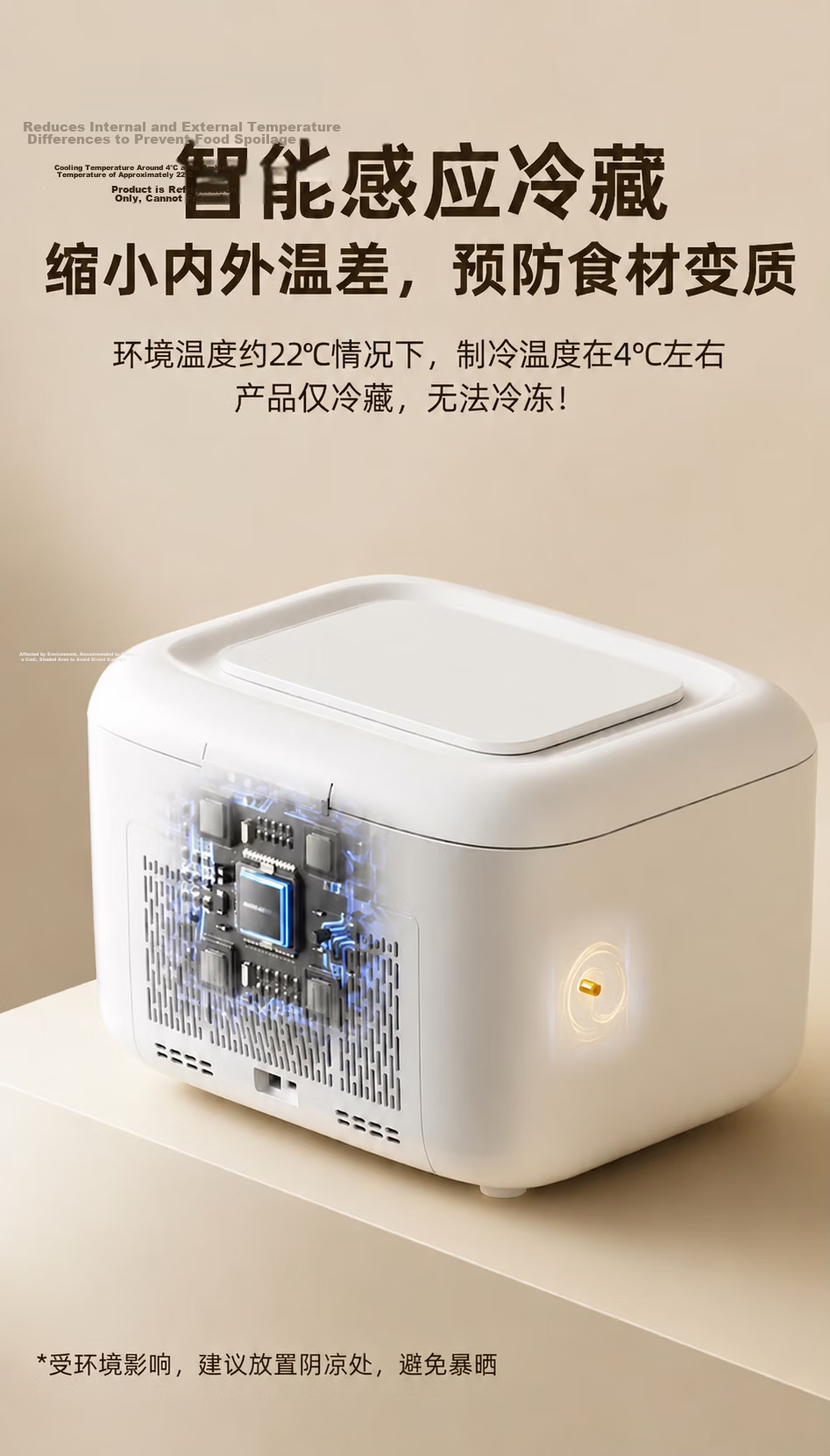 Aucma Mini Car Refrigerator Portable Cooler Warmer Box for Home Dormitory Breast Milk Storage 1-3 Person Use 13