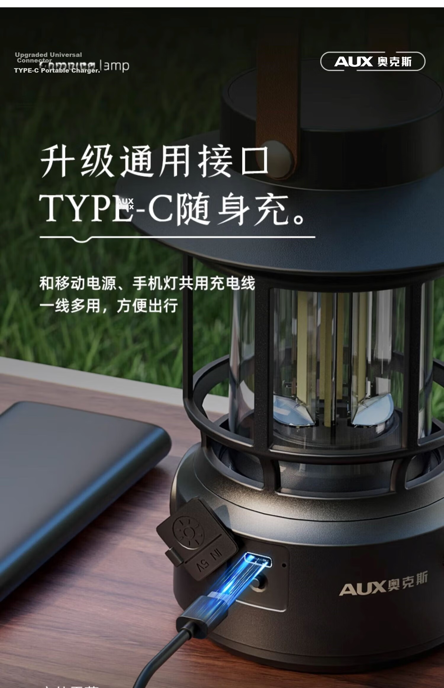 AUX Camping Lantern Outdoor Lighting Long-lasting Atmosphere Retro Camping Lamp Solar Yard Light Rechargeable Tent Lamp 14