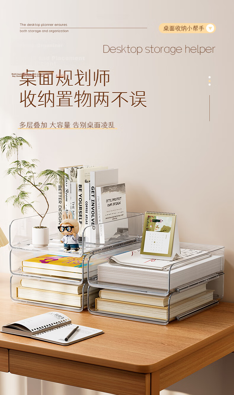 Bonnie Home Desktop Organizer Transparent Visible Layered Acrylic 3-Tier 32cm Student File Storage Rack 1