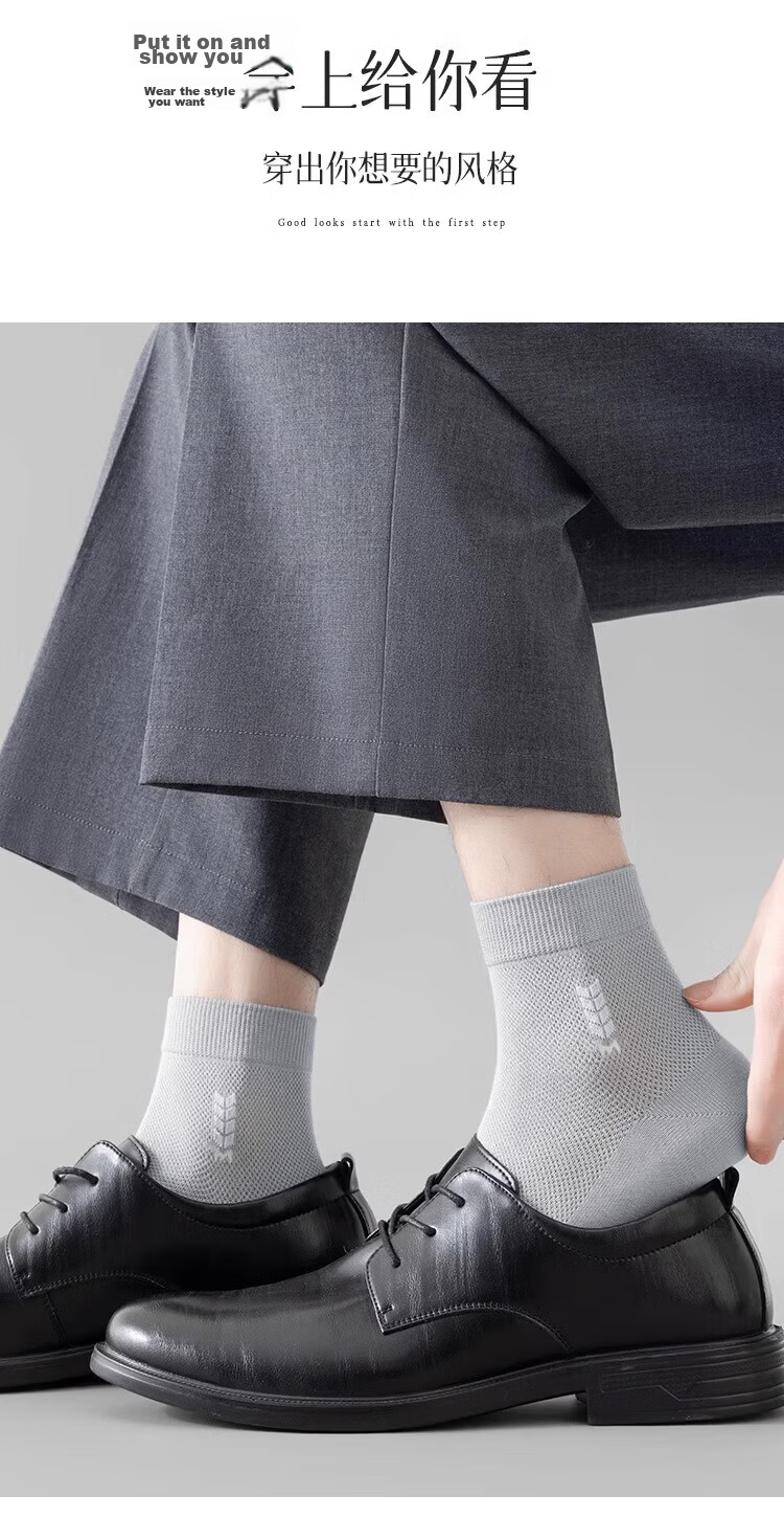 Mian Xiaonian Men's Mid-Calf Socks Spring Summer [100% Pure Cotton 10A Grade Antibacterial Deodorant] Mesh Business Casual Socks 6 Pairs 17
